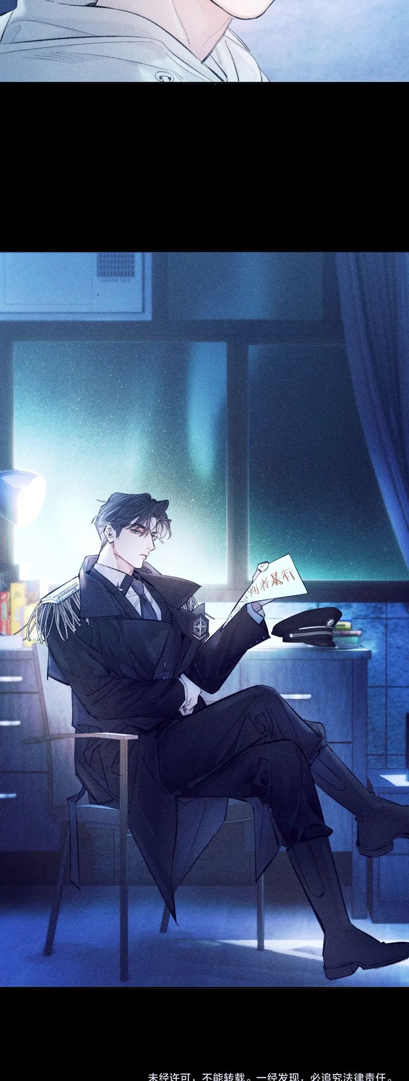 Cây Nấm Nhỏ Chap 23 - Next Chap 24