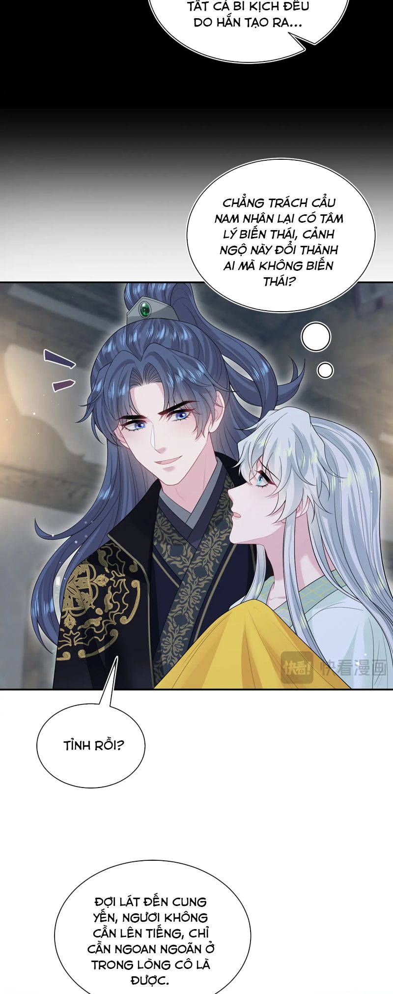 Tuyệt Mỹ Bạch Liên Hoa Online Dạy Học Chap 311 - Next Chap 312