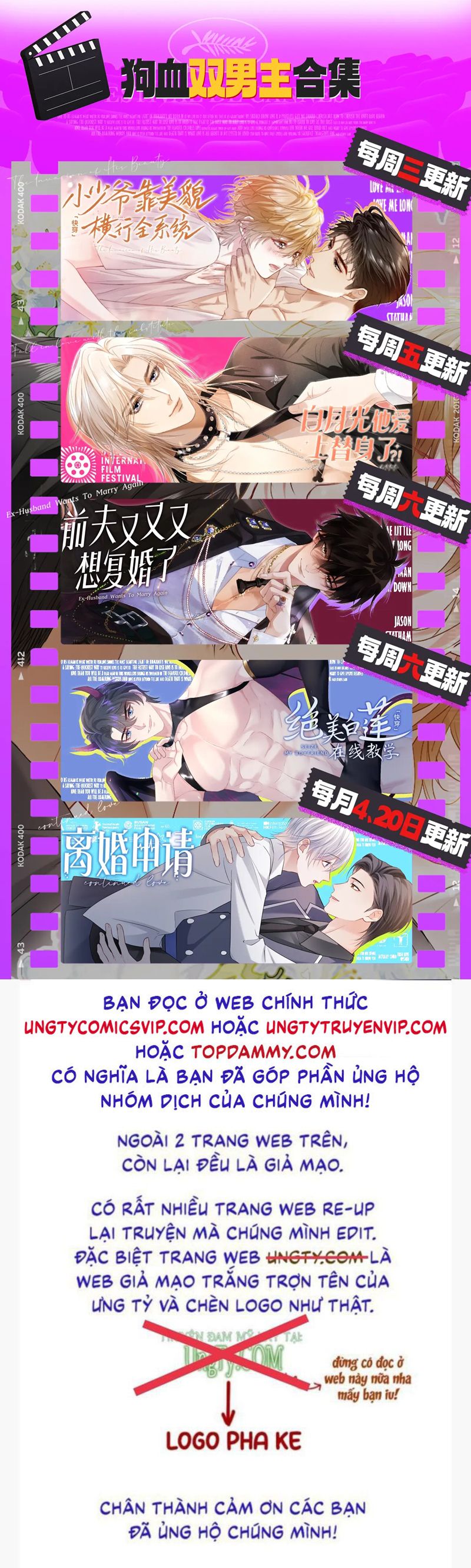 Tuyệt Mỹ Bạch Liên Hoa Online Dạy Học Chap 311 - Next Chap 312