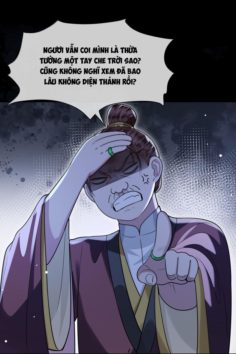 Điện Hạ Khuynh Thành Chapter 94 - Trang 4