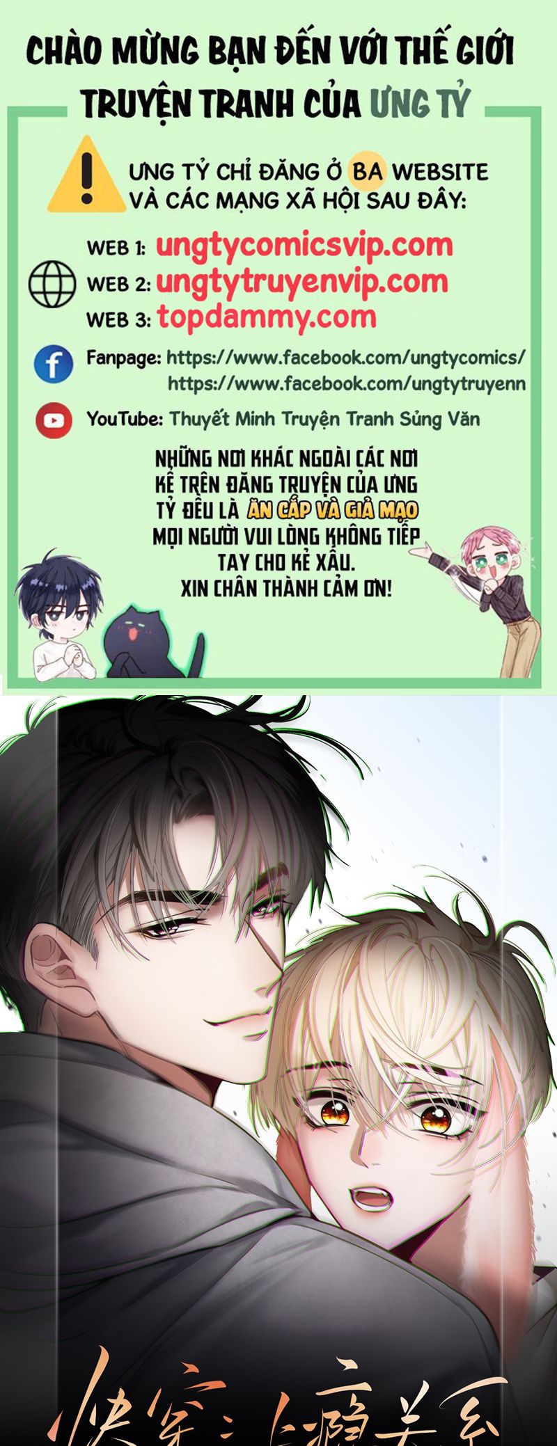 Xuyên Nhanh: Quan Hệ Gây Nghiện Chapter 14 - Next Chapter 15