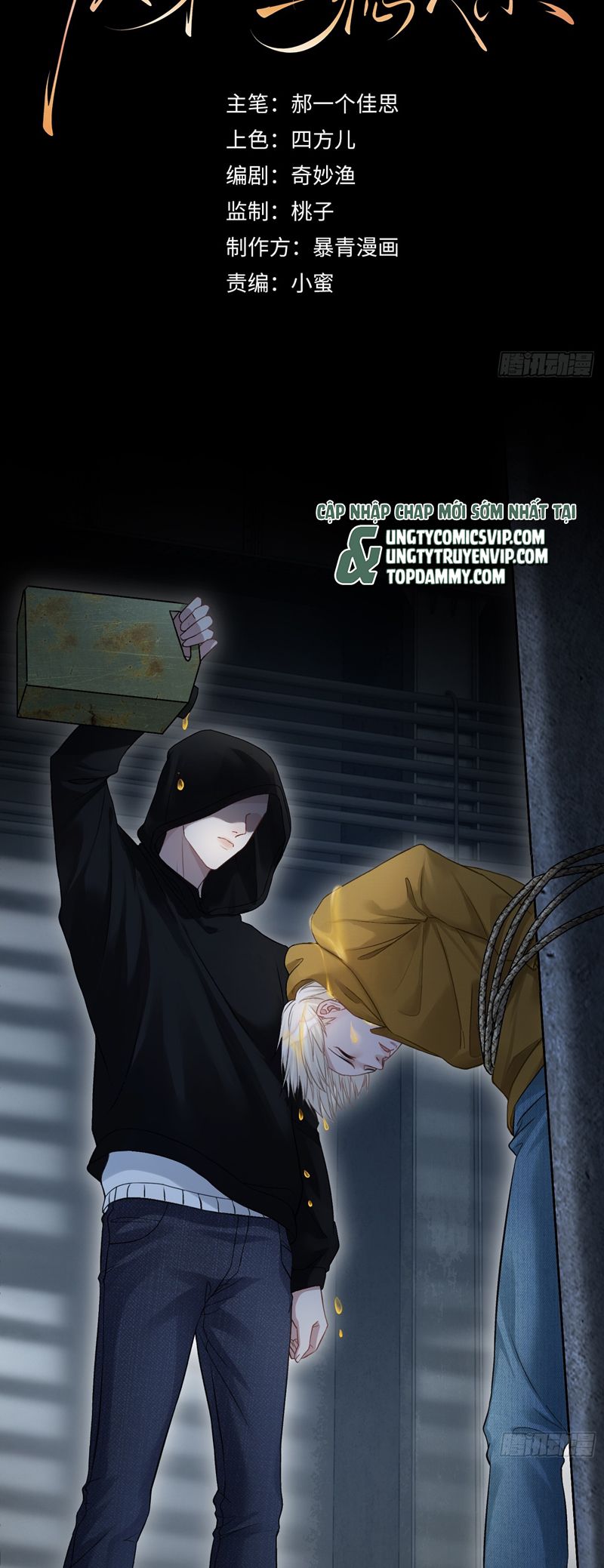 Xuyên Nhanh: Quan Hệ Gây Nghiện Chapter 14 - Next Chapter 15