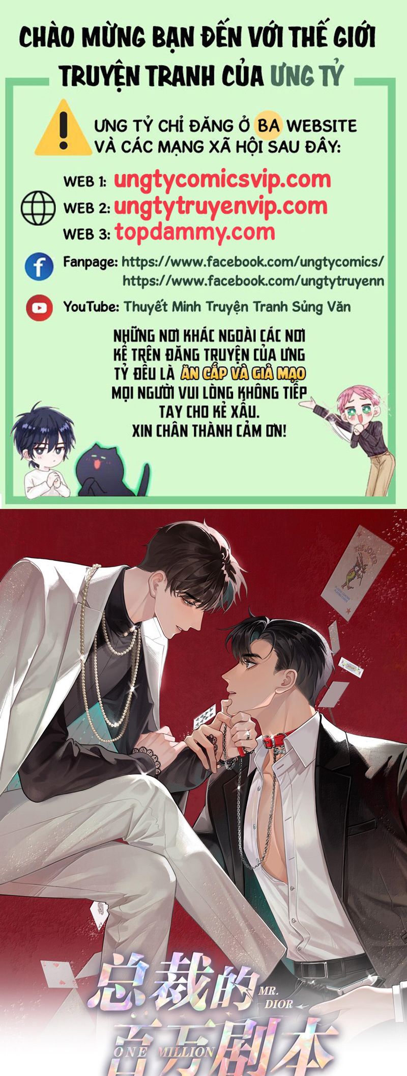 Dior Tiên Sinh Chap 104 - Trang 2