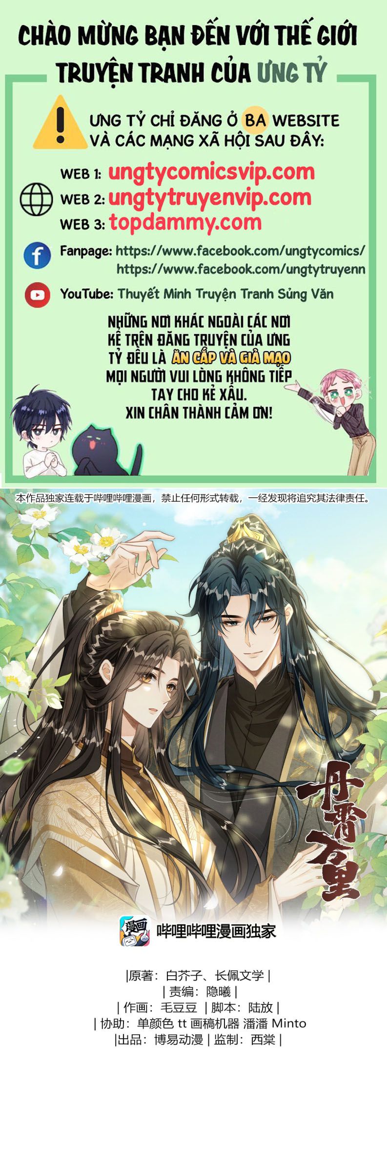Đan Tiêu Vạn Dặm Chapter 74 - Trang 4