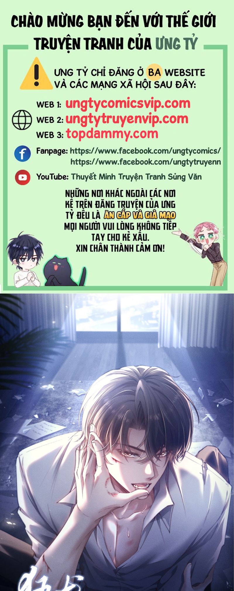 Kế Hoạch Tự Dưỡng Cuồng Khuyển Chap 17 - Next Chapter 17