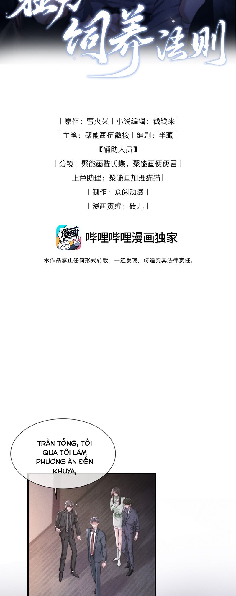 Kế Hoạch Tự Dưỡng Cuồng Khuyển Chap 17 - Next Chapter 17