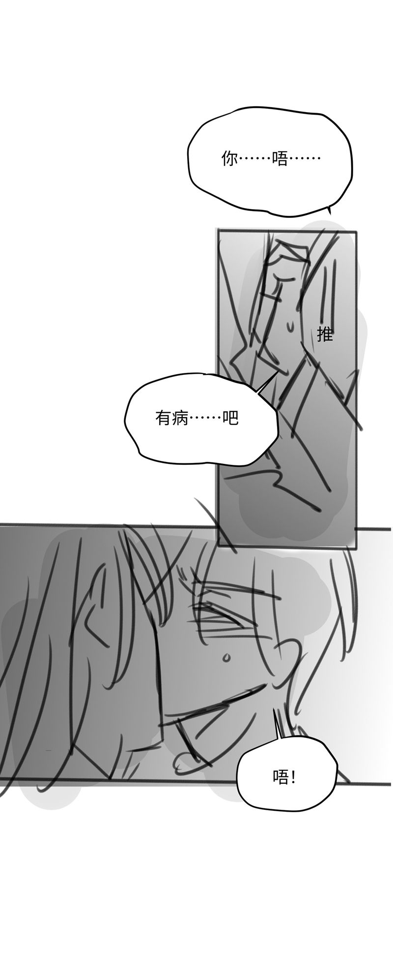 Kế Hoạch Tự Dưỡng Cuồng Khuyển Chap 17 - Next Chapter 17