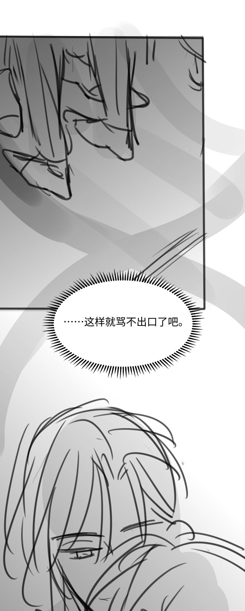 Kế Hoạch Tự Dưỡng Cuồng Khuyển Chap 17 - Next Chapter 17