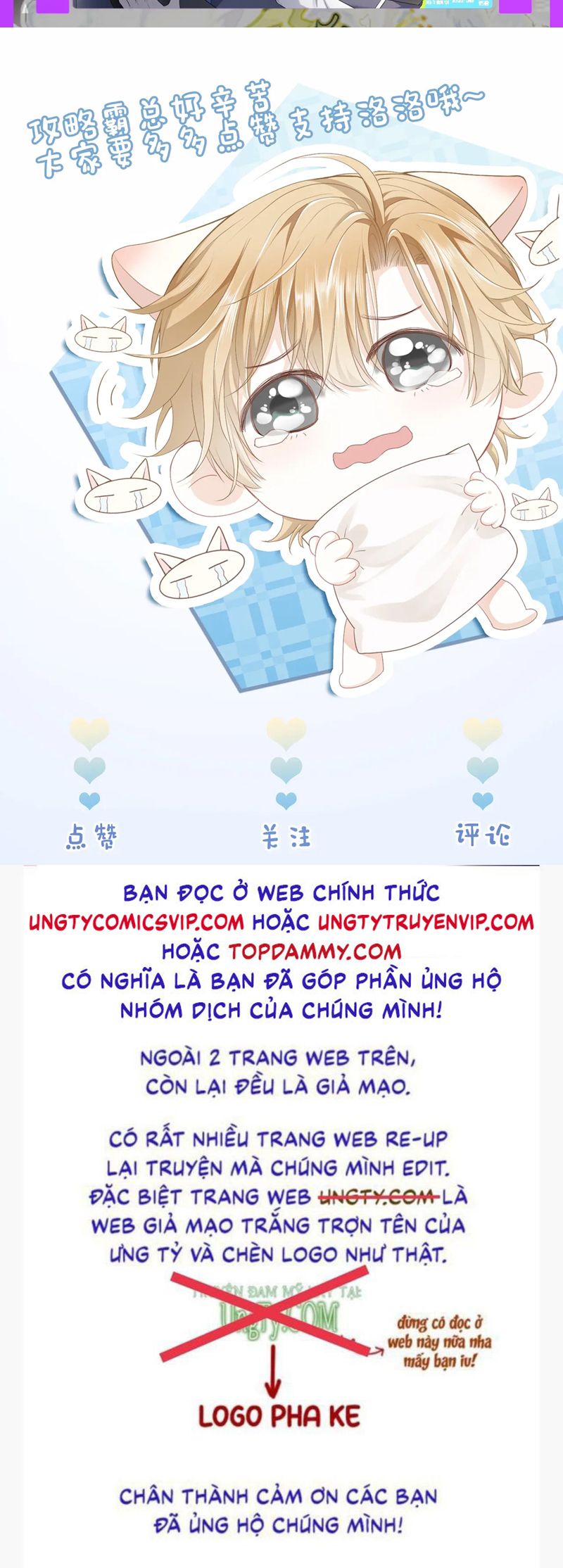 Tiểu Thiếu Gia Dựa Vào Mỹ Mạo Hoành Hành Toàn Hệ Thống Chapter 28 - Trang 4