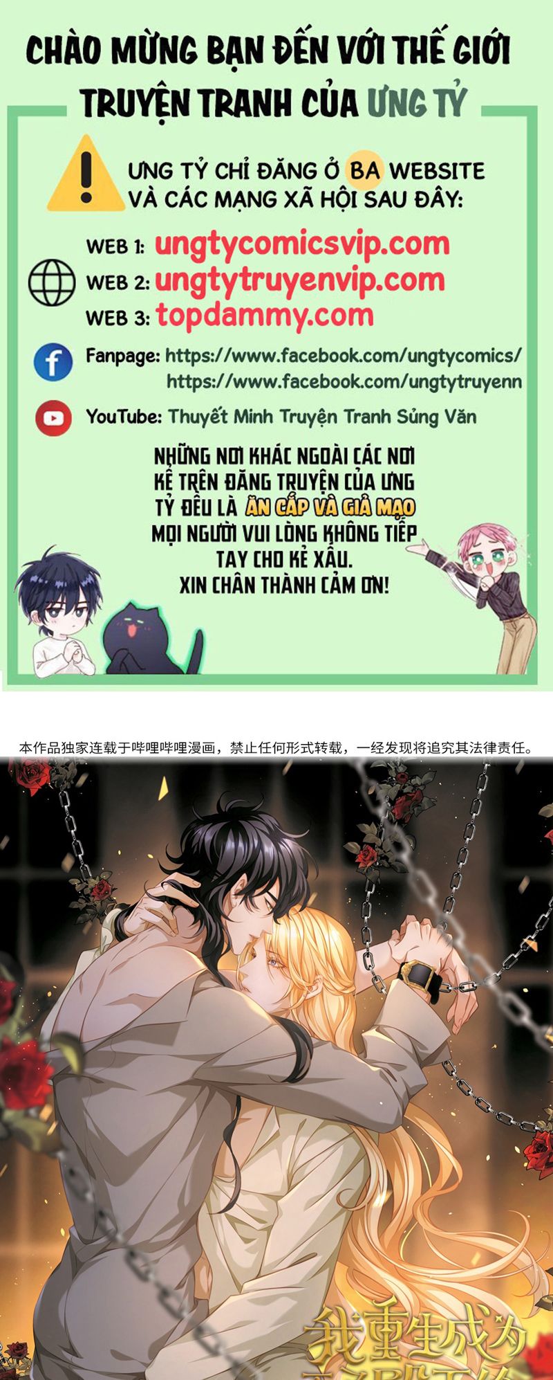 Tôi Trùng Sinh Trở Thành Tiểu Ác Long Của Vương Tử Điện Hạ Chapter 36 - Next Chapter 37