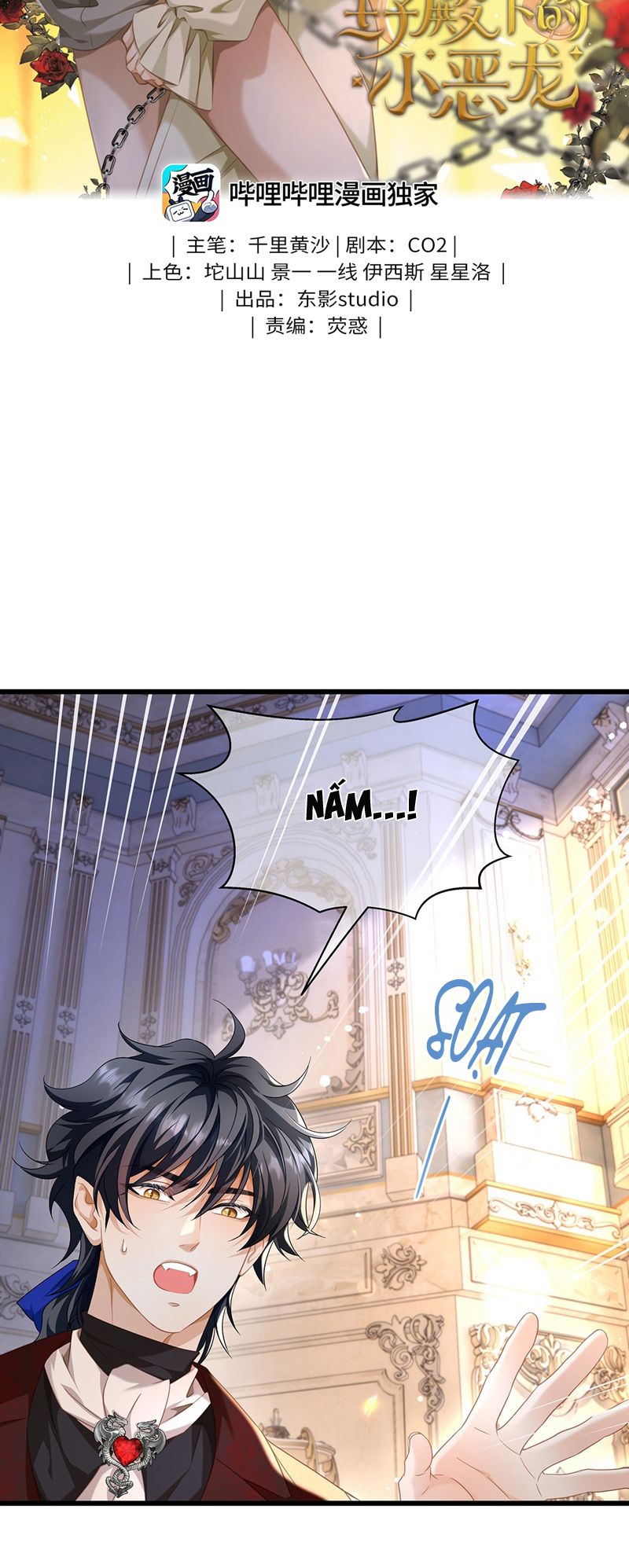 Tôi Trùng Sinh Trở Thành Tiểu Ác Long Của Vương Tử Điện Hạ Chapter 36 - Next Chapter 37