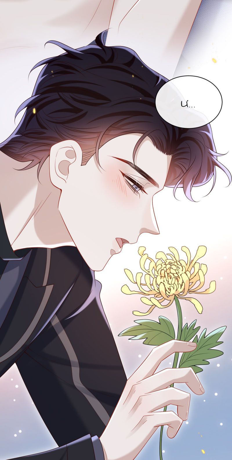 Anh Ấy Đến Từ Màn Đêm Chapter 50 - Next Chapter 51