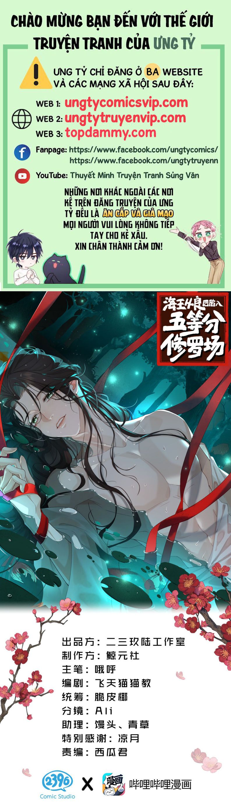 Hải Vương Sau Khi Hoàn Lương Sa Vào Tu La Tràng Chap 6 - Trang 4