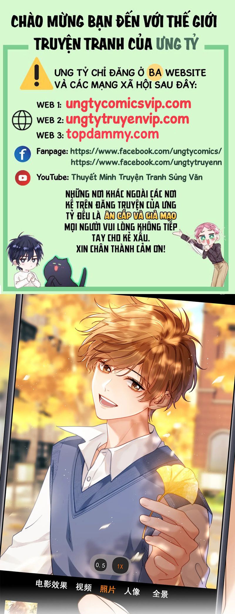 Chất Dị Ứng Đáng Yêu Chapter 46 - Trang 4