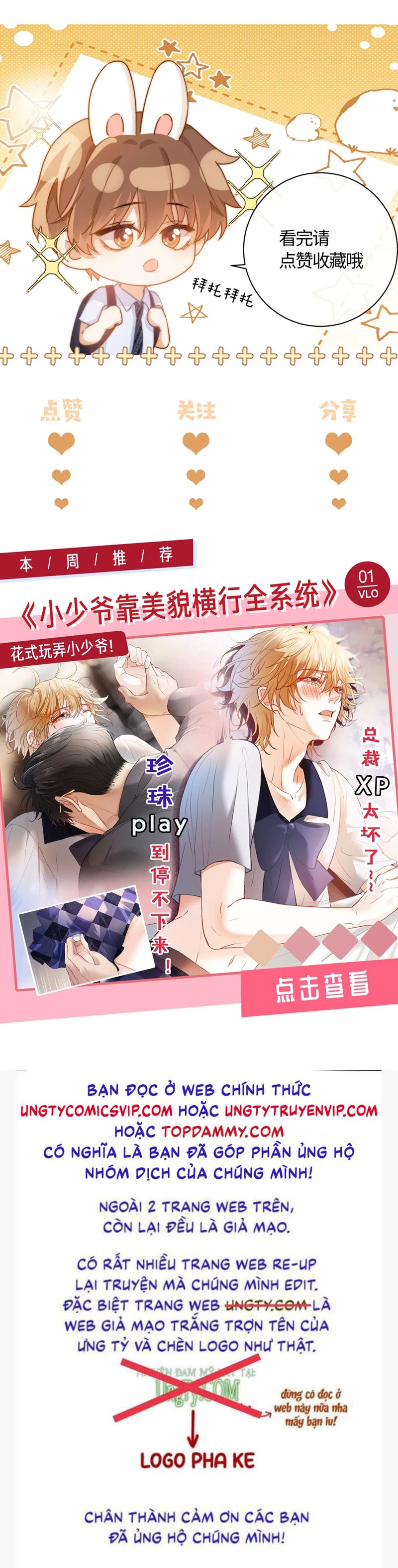 Chất Dị Ứng Đáng Yêu Chapter 46 - Trang 4