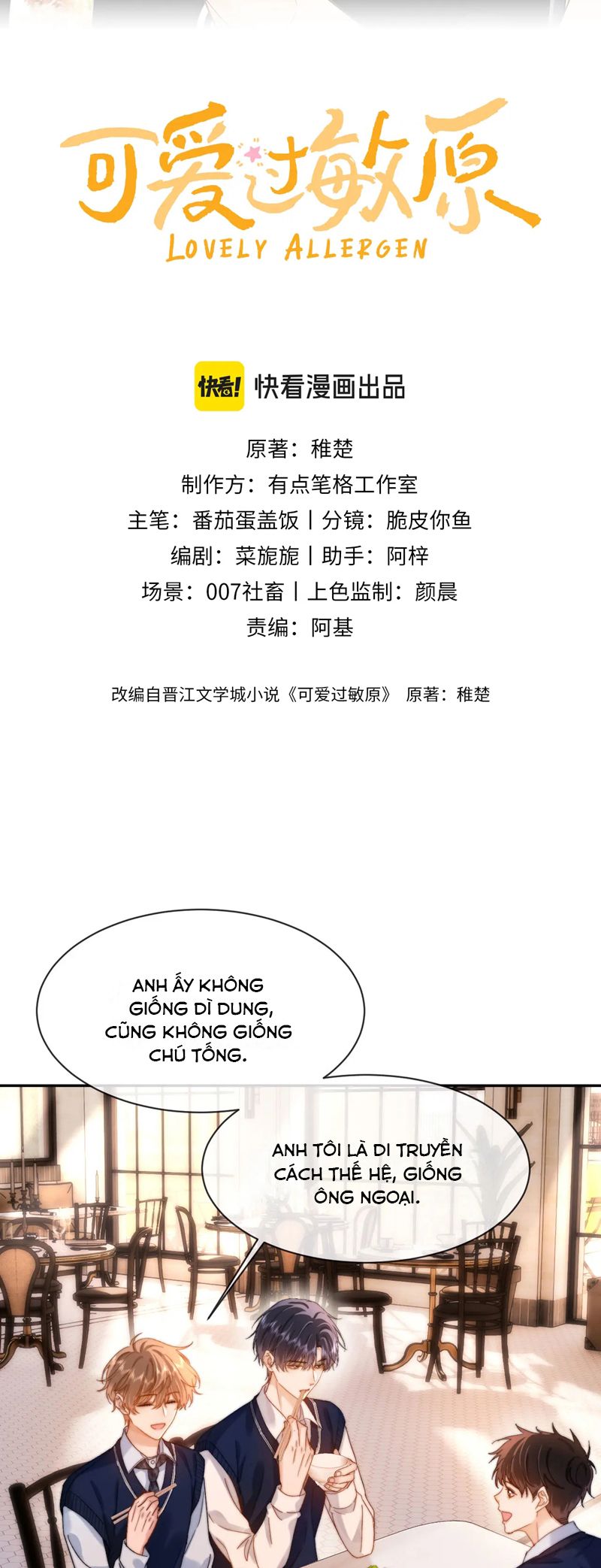 Chất Dị Ứng Đáng Yêu Chapter 46 - Trang 4