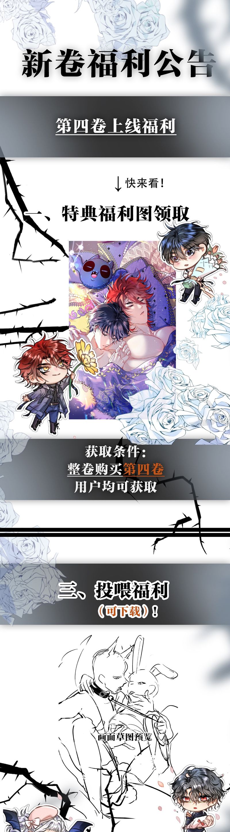 Cao Tháp Chapter 41 - Trang 3