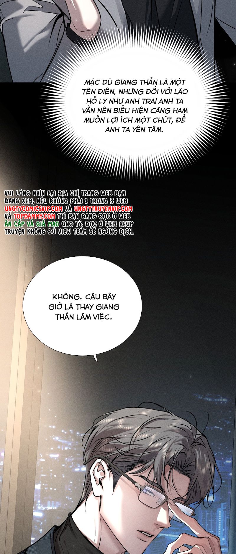 Ảnh Đế Cứ Muốn Làm Kim Chủ Của Tôi Chapter 29 - Trang 4