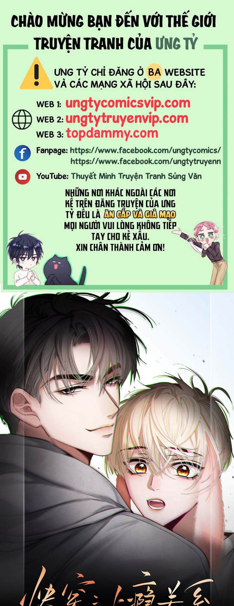 Xuyên Nhanh: Quan Hệ Gây Nghiện Chapter 15 - Next Chapter 16