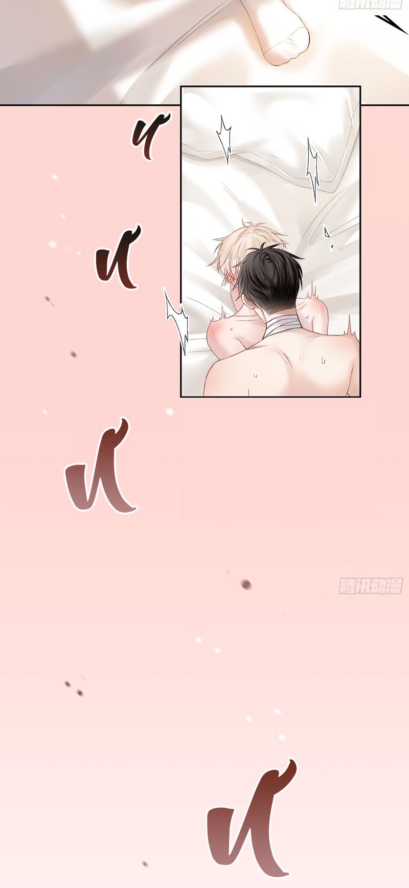 Xuyên Nhanh: Quan Hệ Gây Nghiện Chapter 15 - Next Chapter 16