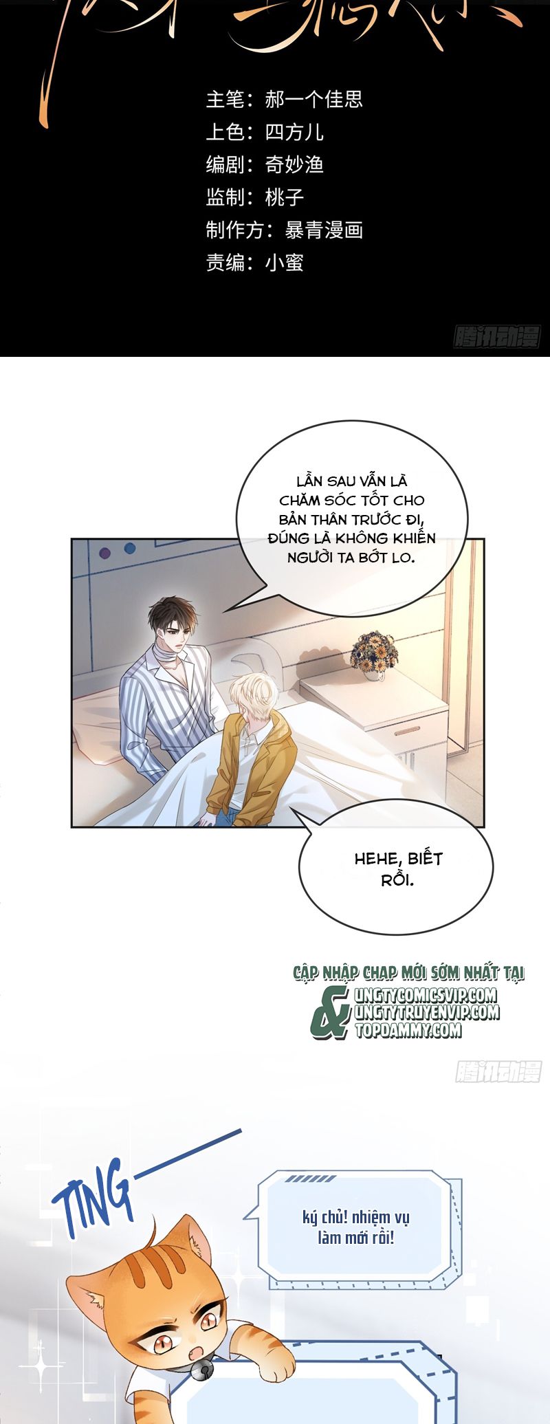 Xuyên Nhanh: Quan Hệ Gây Nghiện Chapter 15 - Next Chapter 16