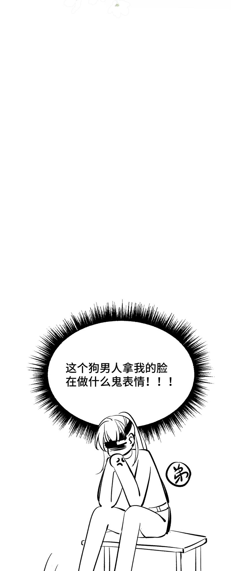 Chuyển Nghịch Âm Dương Chapter 16 - Trang 4