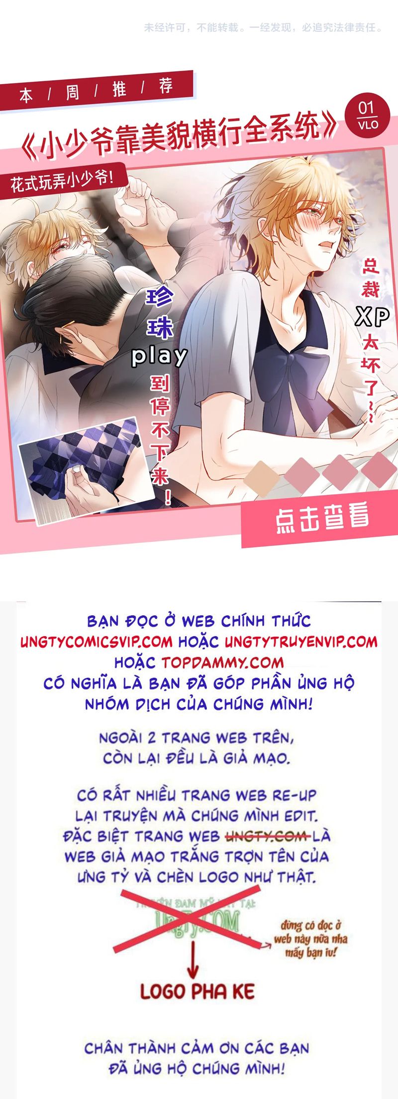 Chấp Sự Thỏ Cụp Tai Chapter 106 - Trang 4