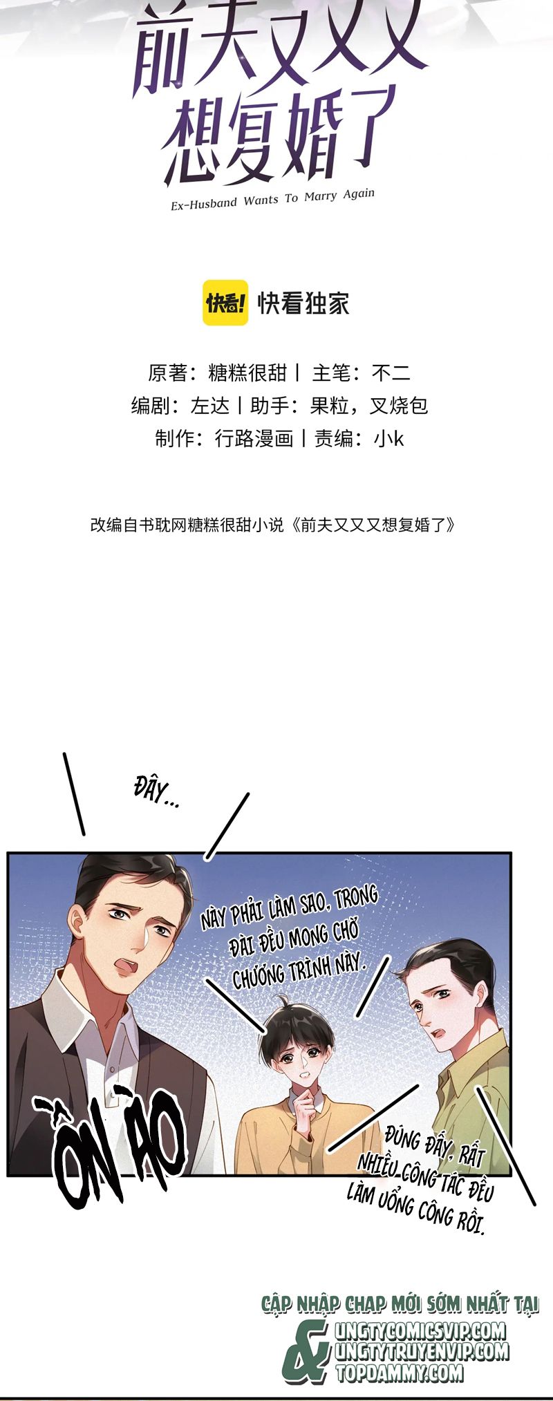Chồng Trước Lại Muốn Phục Hôn Rồi Chapter 64 - Trang 3