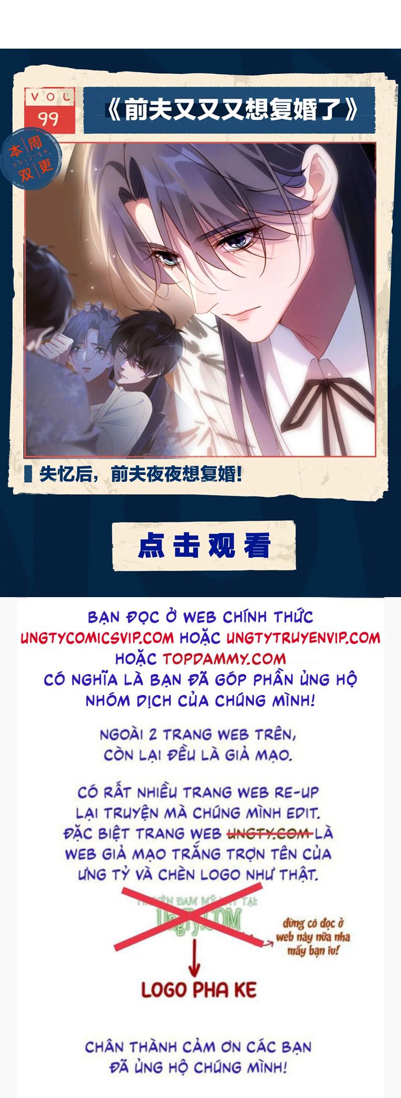 Tuyệt Mỹ Bạch Liên Hoa Online Dạy Học Chap 312 - Next Chap 313