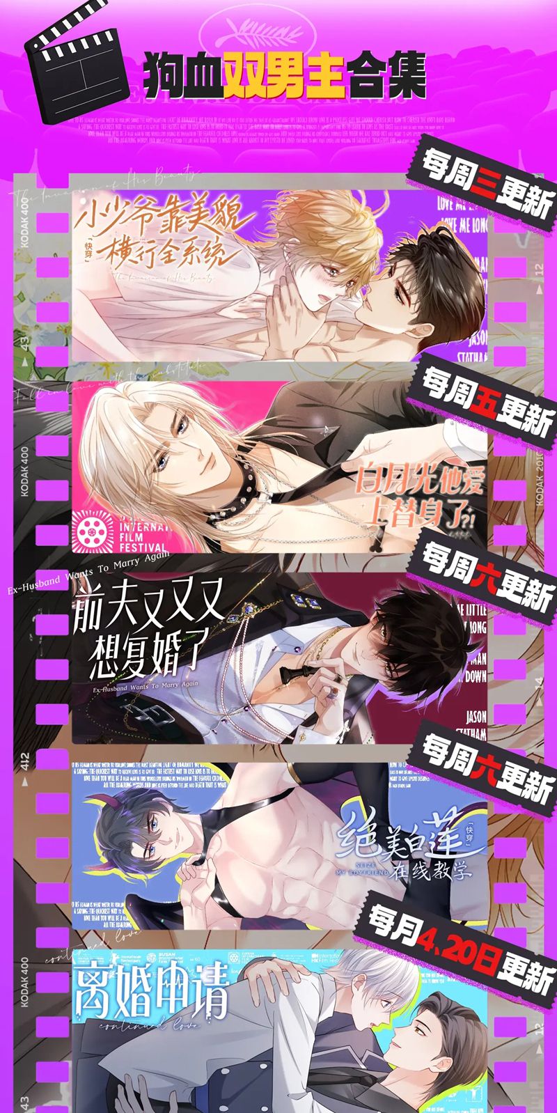 Tuyệt Mỹ Bạch Liên Hoa Online Dạy Học Chap 313 - Trang 2