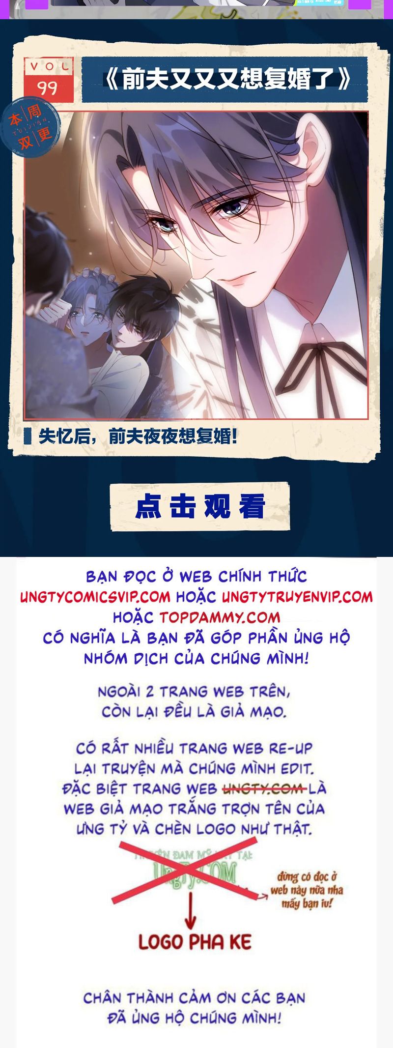 Tuyệt Mỹ Bạch Liên Hoa Online Dạy Học Chap 313 - Trang 2
