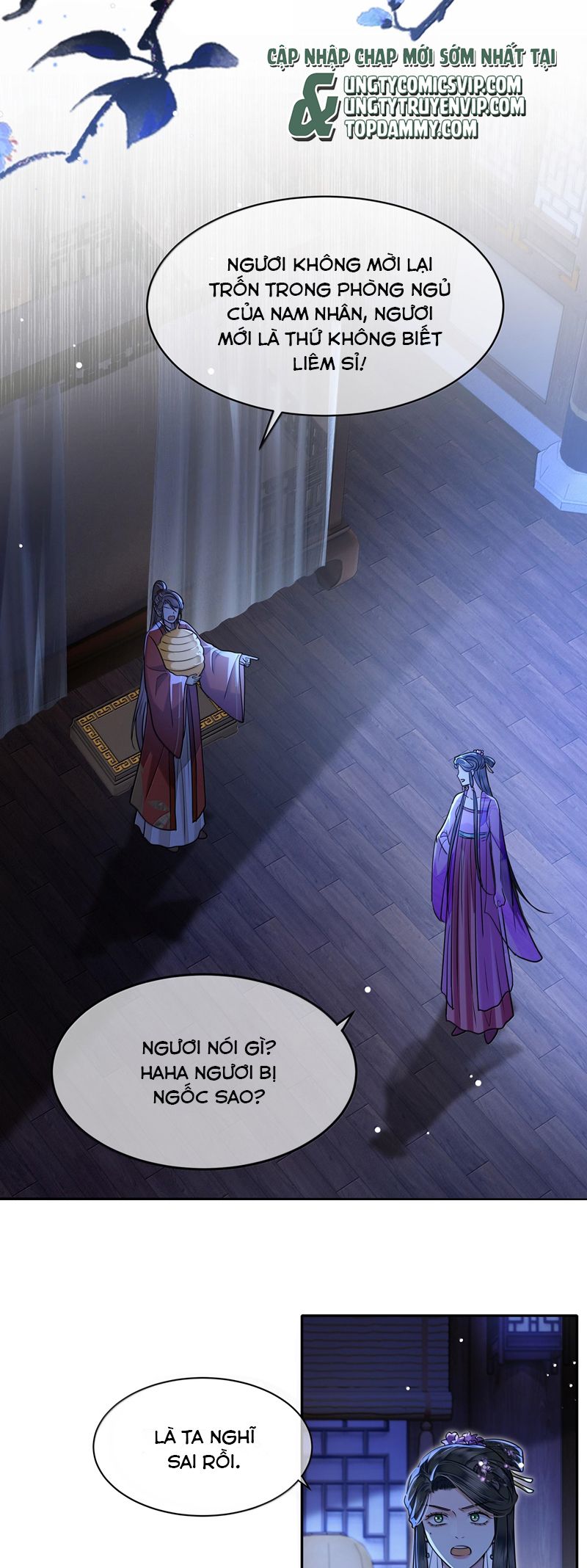 Điện Hạ Khuynh Thành Chapter 95 - Trang 4