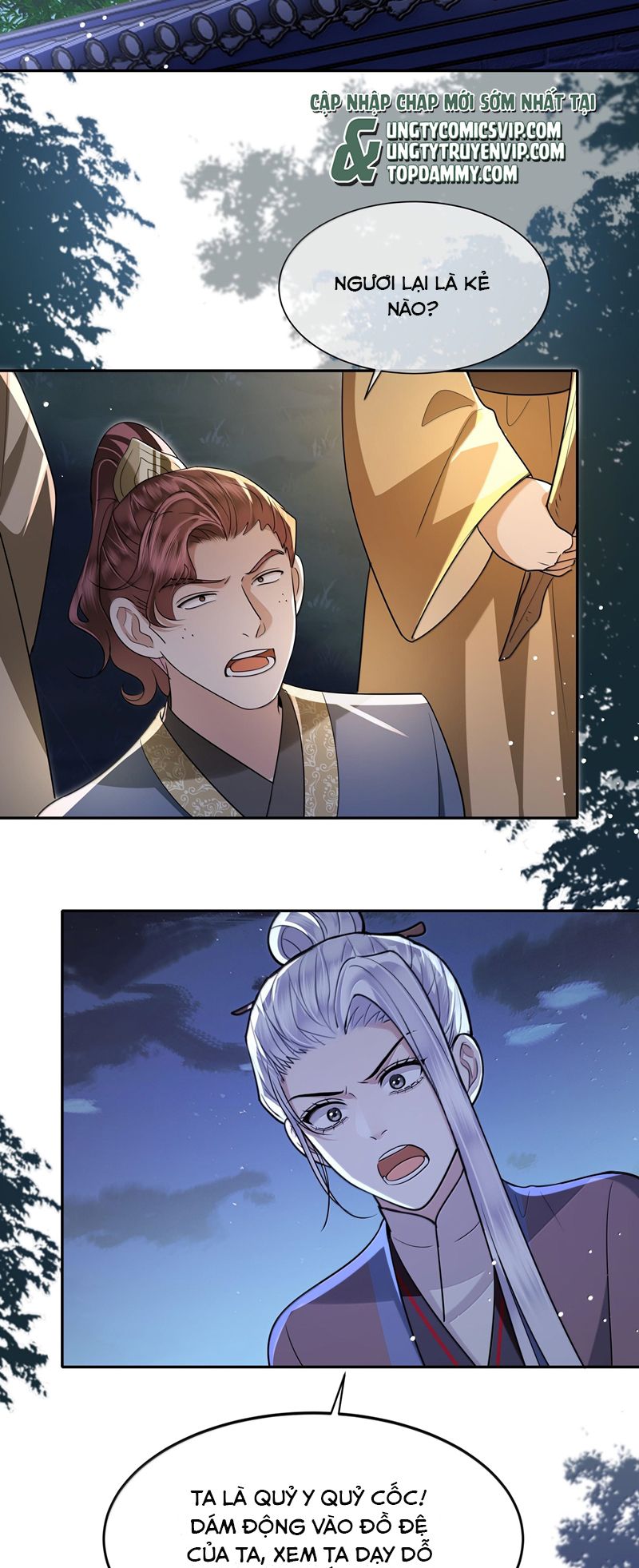 Điện Hạ Khuynh Thành Chapter 95 - Trang 4
