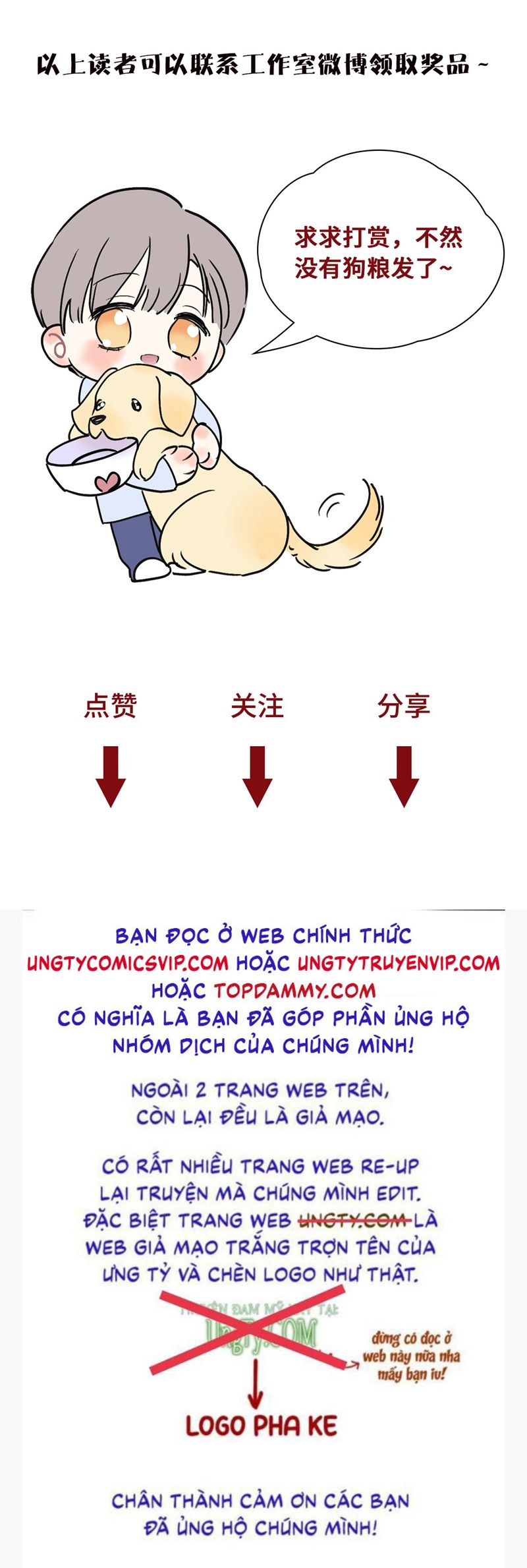 Anh Trai Tiện Lợi Của Tôi Chap 28 - Trang 3