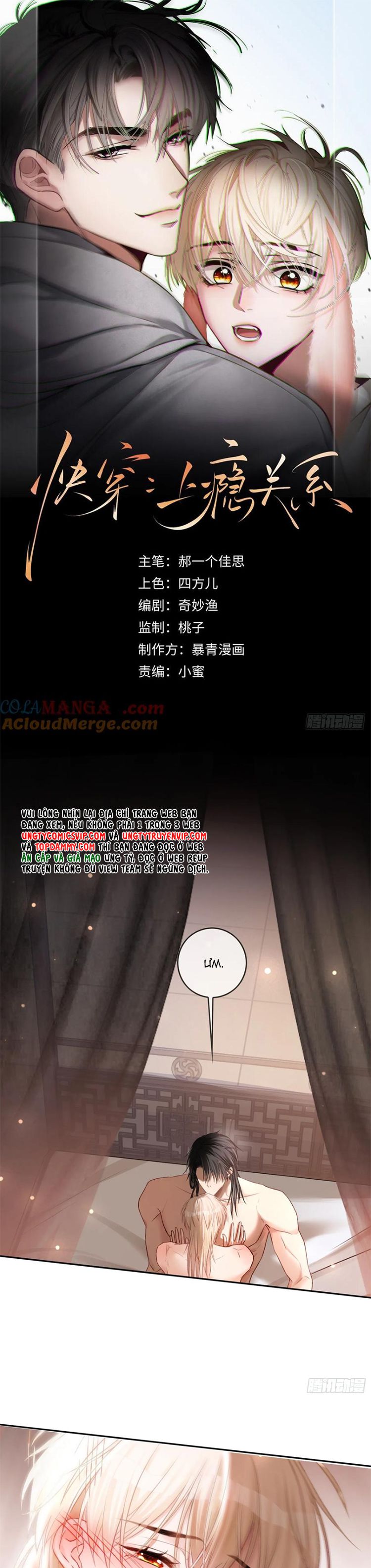Xuyên Nhanh: Quan Hệ Gây Nghiện Chapter 17 - Next Chapter 18