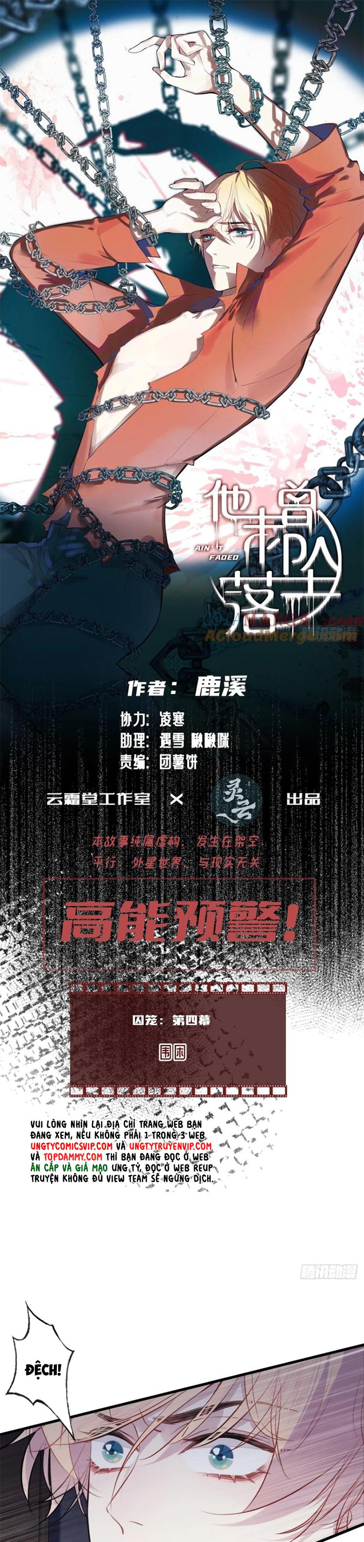 Anh Ấy Chưa Từng Rơi Xuống Chap 71 - Trang 4