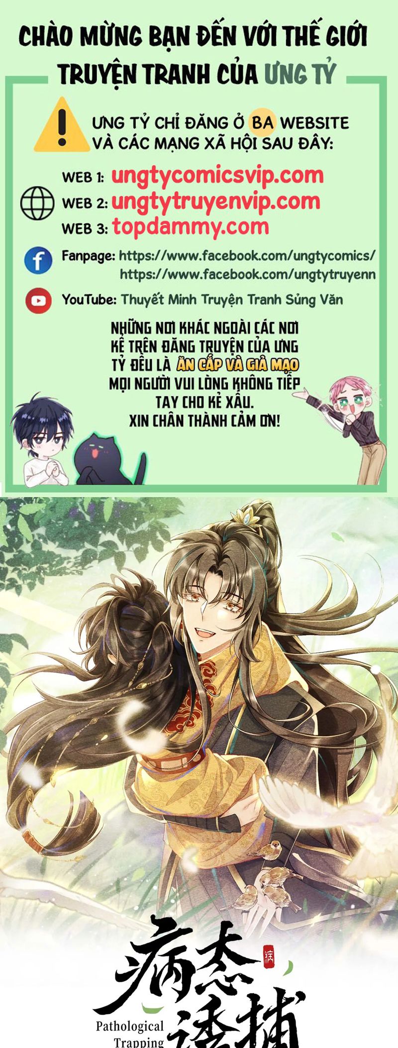 Bệnh Trạng Dụ Dỗ Chapter 82 - Trang 4