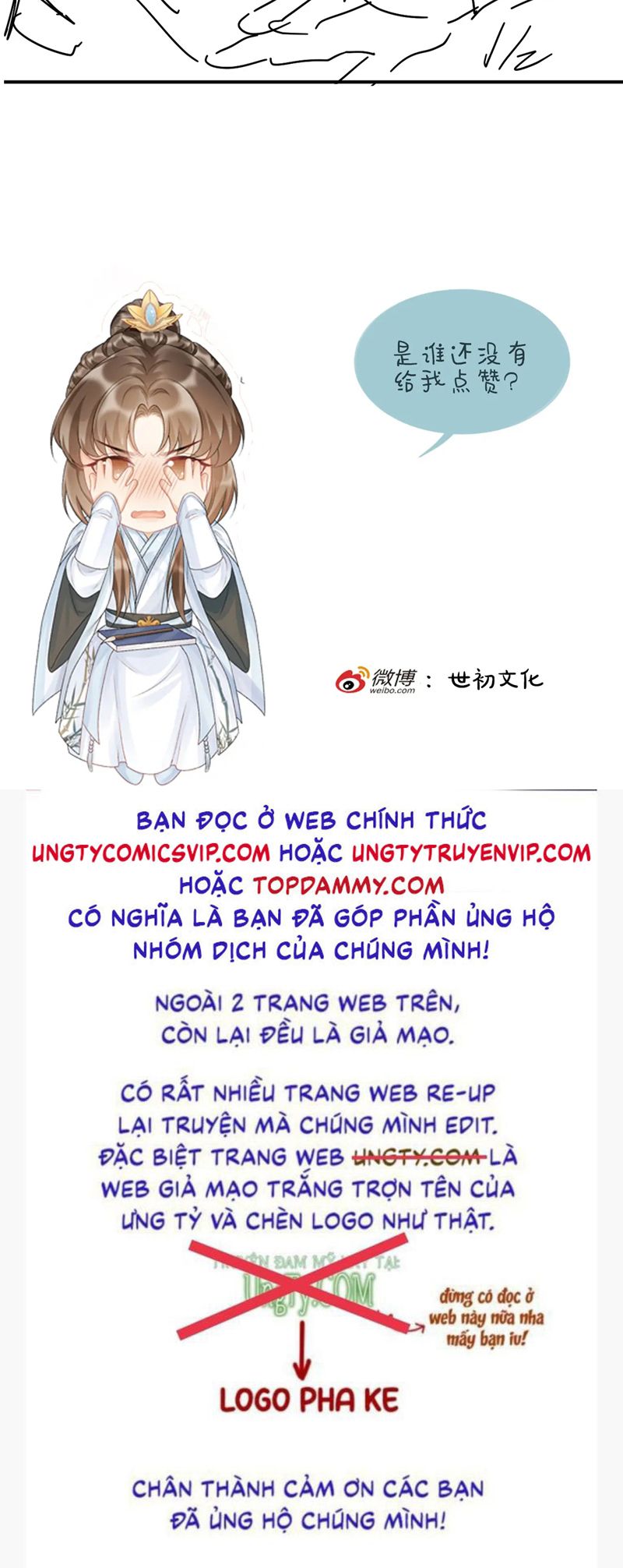Bệnh Trạng Dụ Dỗ Chapter 82 - Trang 4