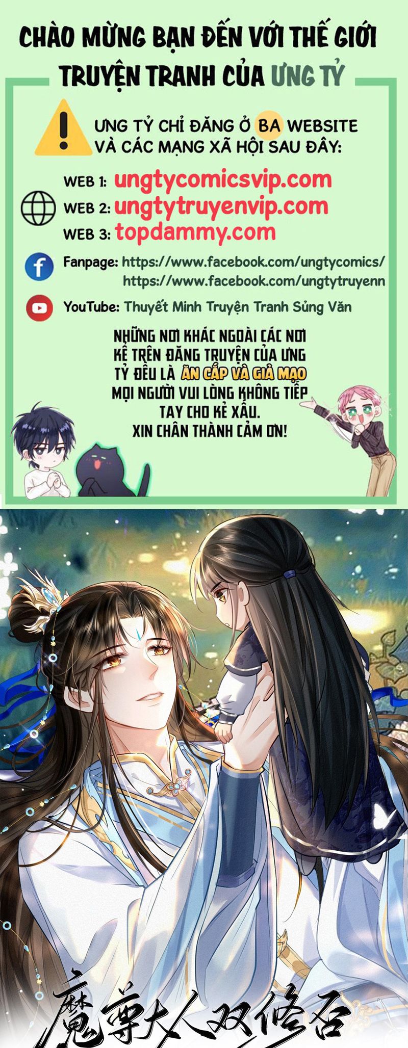 Ma Tôn Đại Nhân Song Tu Không Chapter 67 - Trang 4