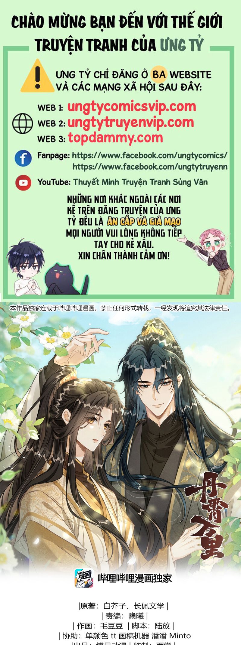 Đan Tiêu Vạn Dặm Chapter 75 - Trang 4