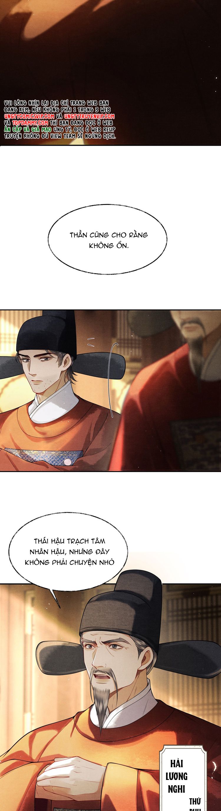 Thương Tiến Tửu Chapter 7 - Trang 4