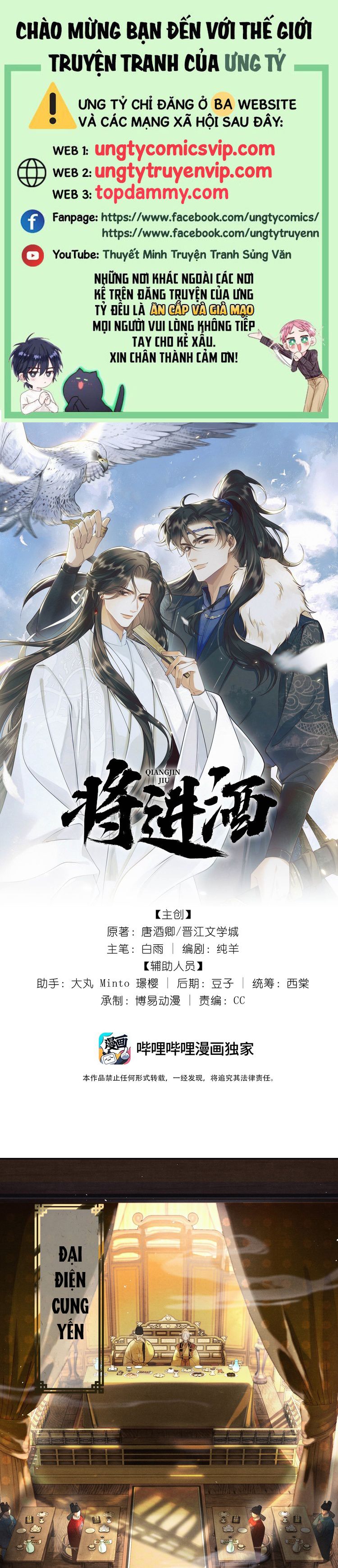 Thương Tiến Tửu Chapter 7 - Trang 4
