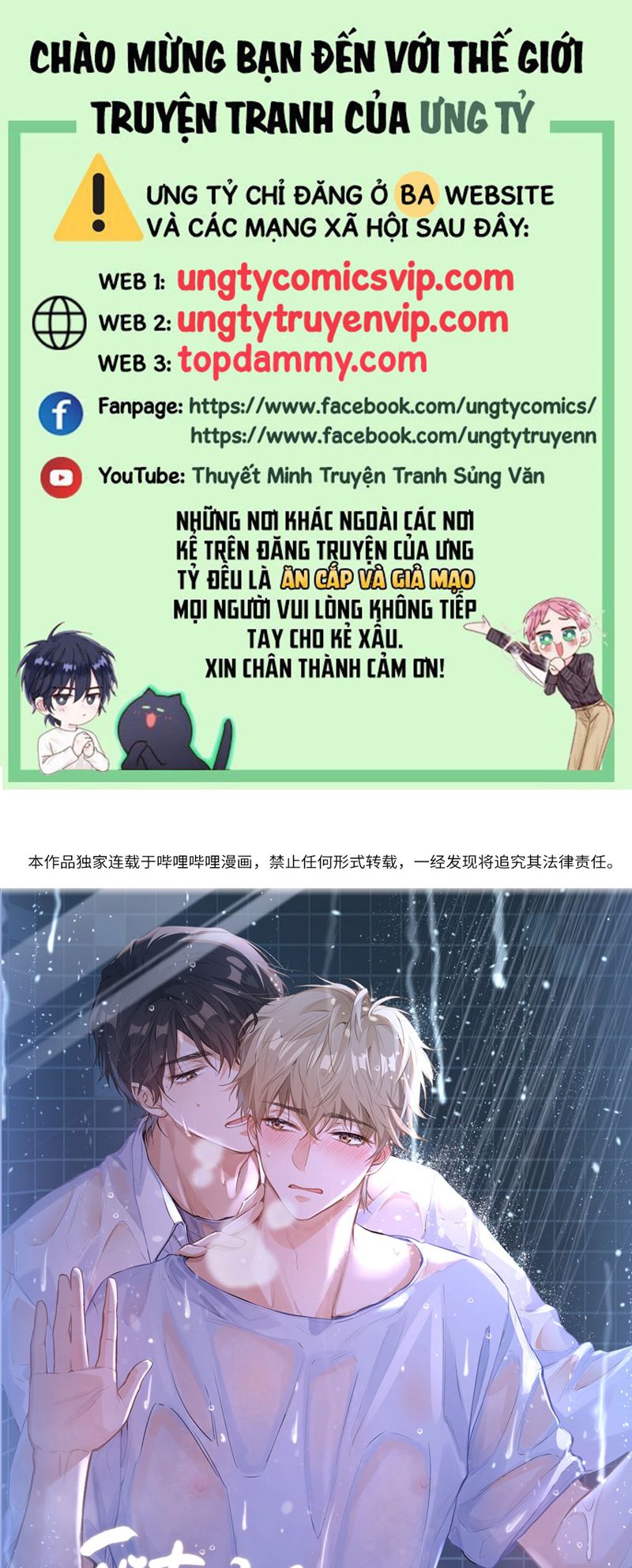 Tôi Thích Tin Tức Tố Của Cậu Chapter 29 - Trang 4