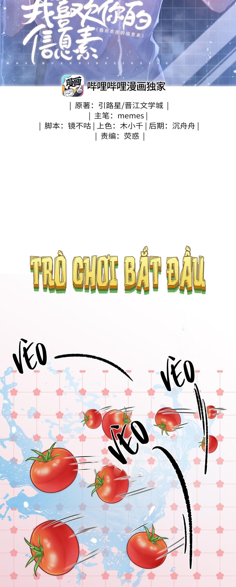 Tôi Thích Tin Tức Tố Của Cậu Chapter 29 - Trang 4