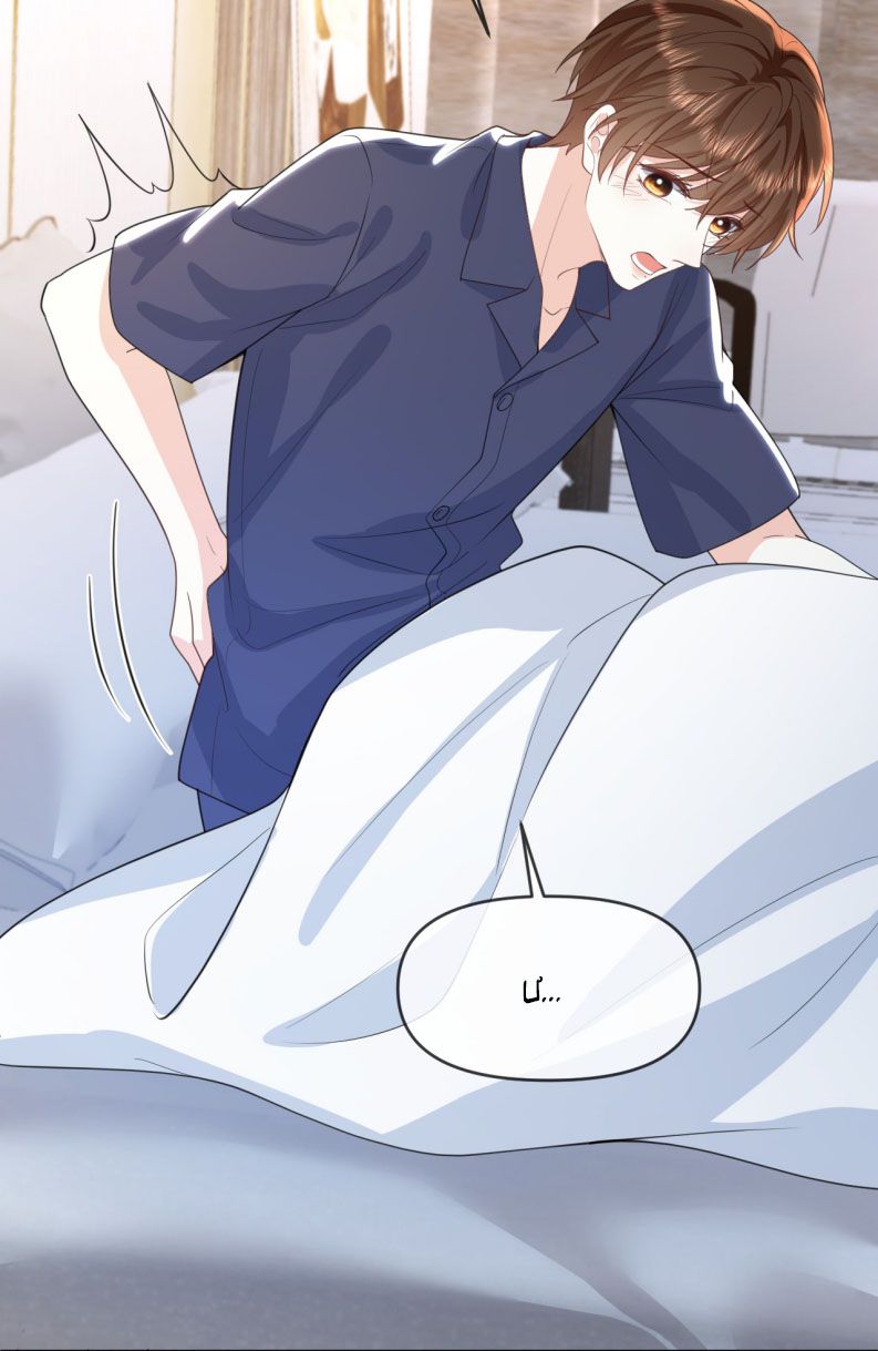 Chó Săn Chapter 34 - Trang 3