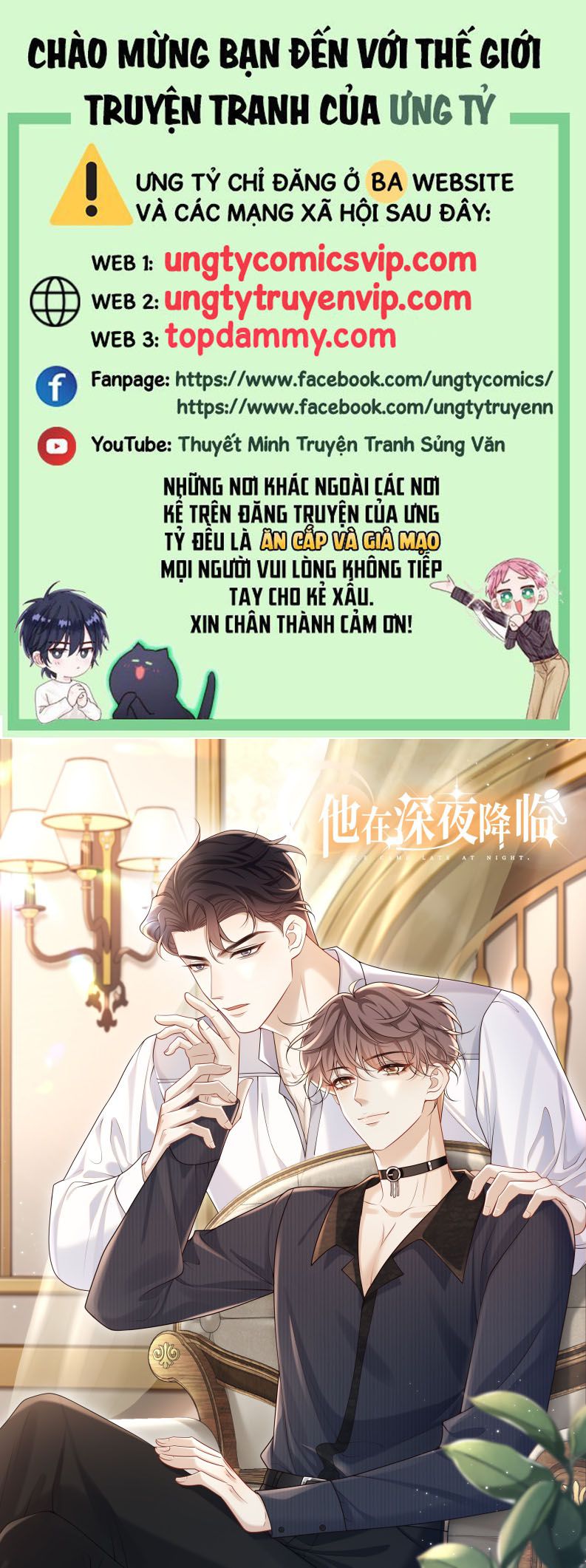 Anh Ấy Đến Từ Màn Đêm Chapter 51 - Next Chapter 52