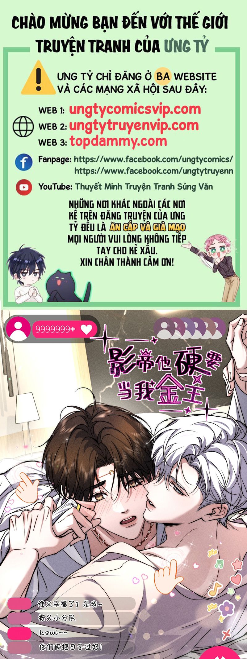 Ảnh Đế Cứ Muốn Làm Kim Chủ Của Tôi Chapter 30 - Trang 4