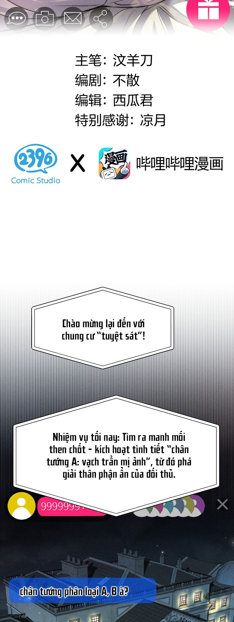 Ảnh Đế Cứ Muốn Làm Kim Chủ Của Tôi Chapter 30 - Trang 4