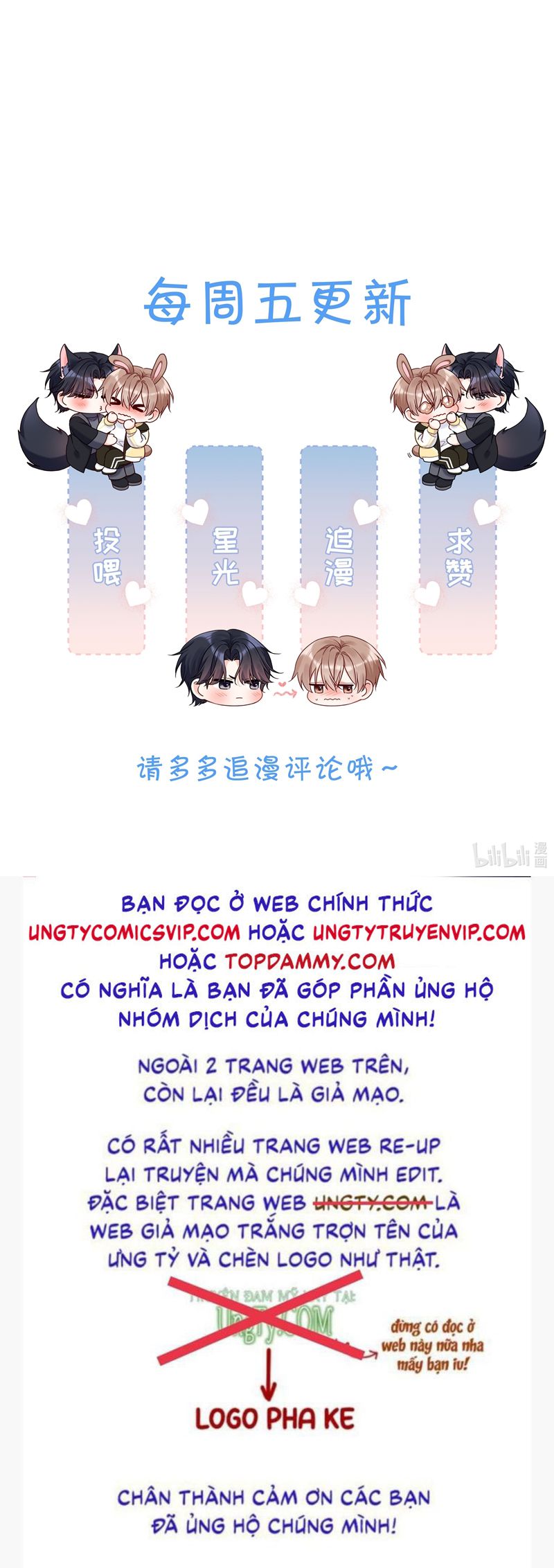 Vũ Khúc Đoàn Sơ Hạ Chap 12 - Next Chap 13