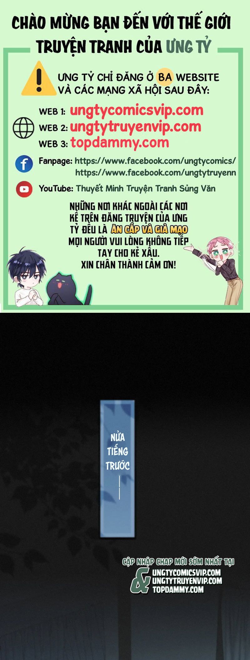 Khốn Thú Chi Nhiễm Chapter 16 - Trang 4